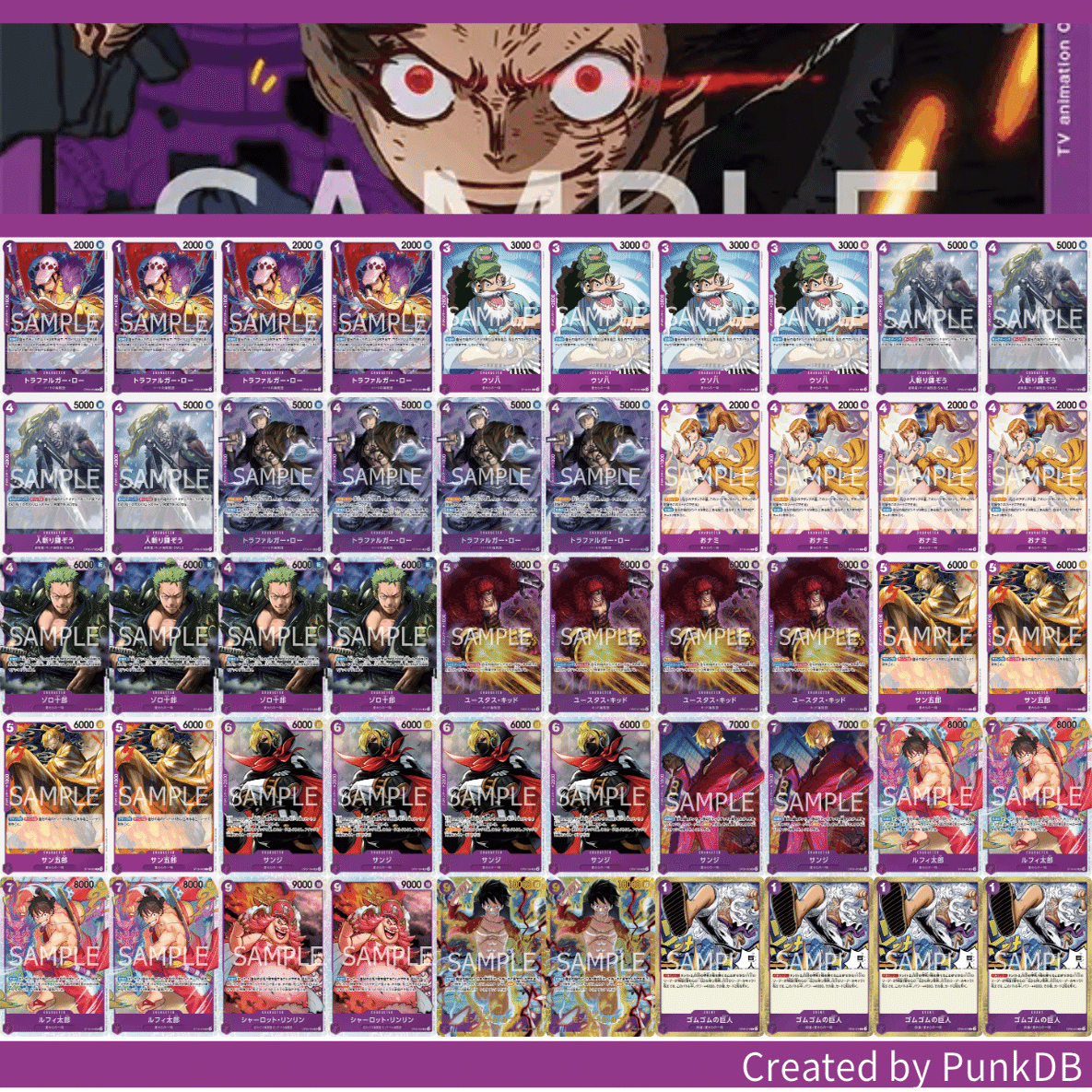 全文無料】フラッグシップ・非公認優勝×2、紫ルフィのススメ｜ぐでたま