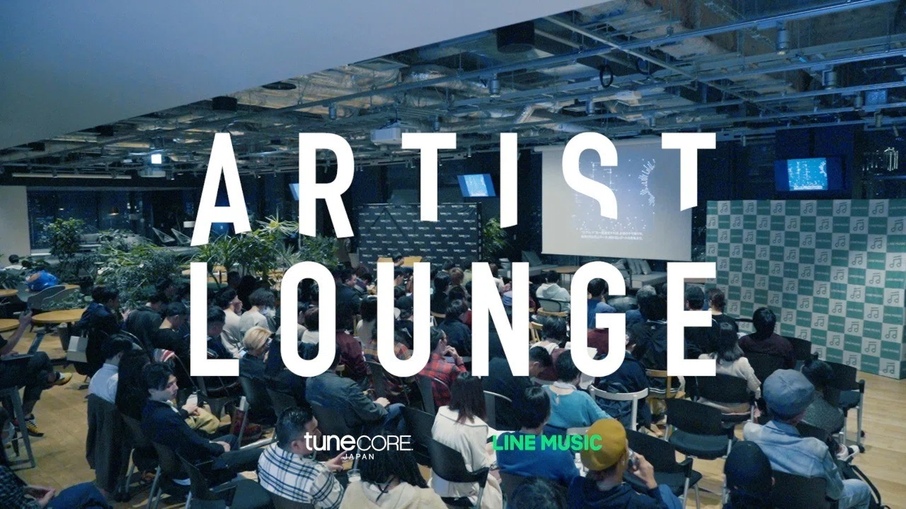インディーズアーティストを応援するプロジェクト Artist Lounge のアフタームービー レポートを公開 Line Music ラインミュージック