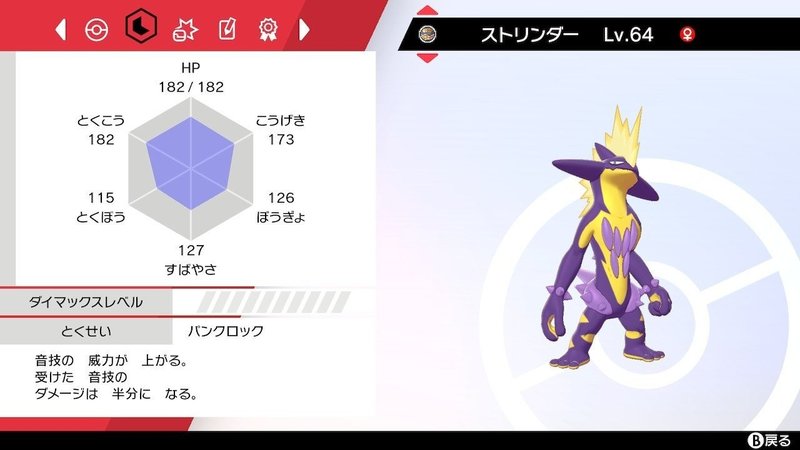 ポケットモンスターソード プレイ日記その4 キャンプで作るカレーが飯テロすぎて 2日連続カレー食べてます ヒトウレビト Note ポケットモンスターソード プレイ日記その4 キャンプで作るカレーが飯テロすぎて 2日連続カレー食べてます ヒトウレビト Note