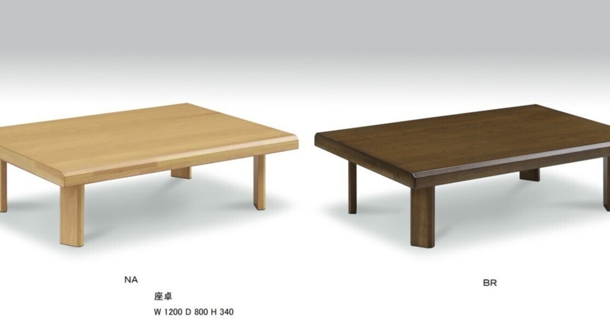 【激安通販 オンラインショップ】日用品 上久商店 コタツダイニング3点セットのご紹介 （ダイニング こたつ