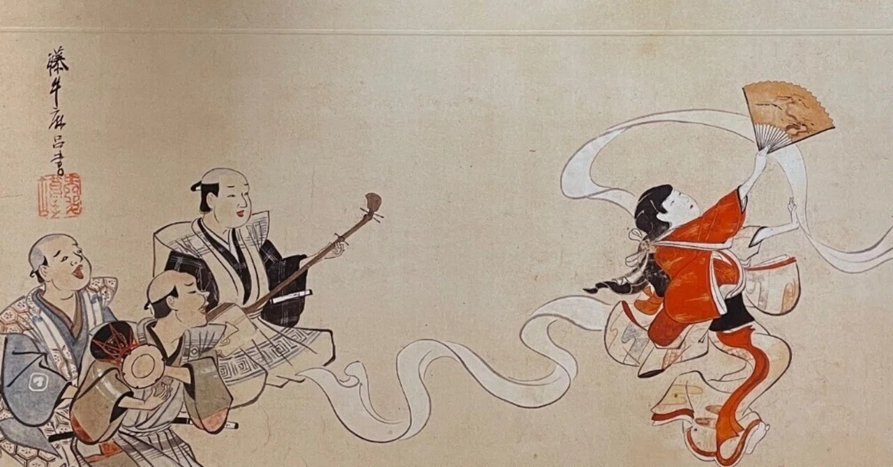 美術】英一蝶は島流しされても筆を握る｜高円寺バタイユ@院生