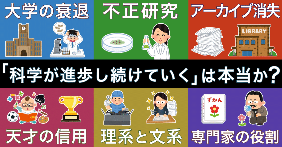 蚊の科学 (B&Tブックス おもしろサイエンス) | 荒木 修 |本