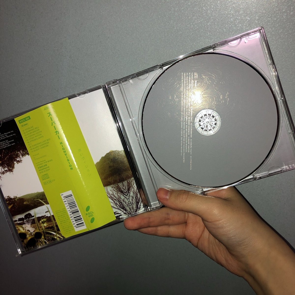 SUPERCARの『HIGHVISION』を聴いてみた編｜内山 結愛