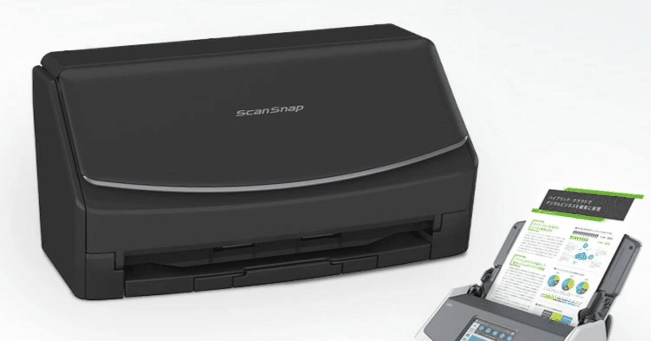 保存版】ScanSnap iX1600完全ガイド｜選び方から設定・活用法まで徹底