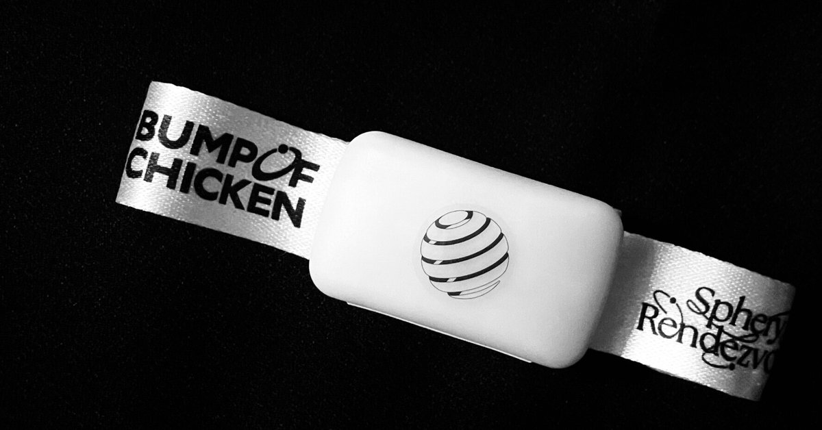 ライブ感想【BUMP OF CHICKEN - Sphery Rendezvous 2024.11.05】｜i