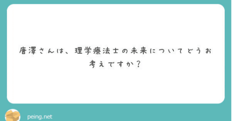 スクリーンショット_2019-11-18_18