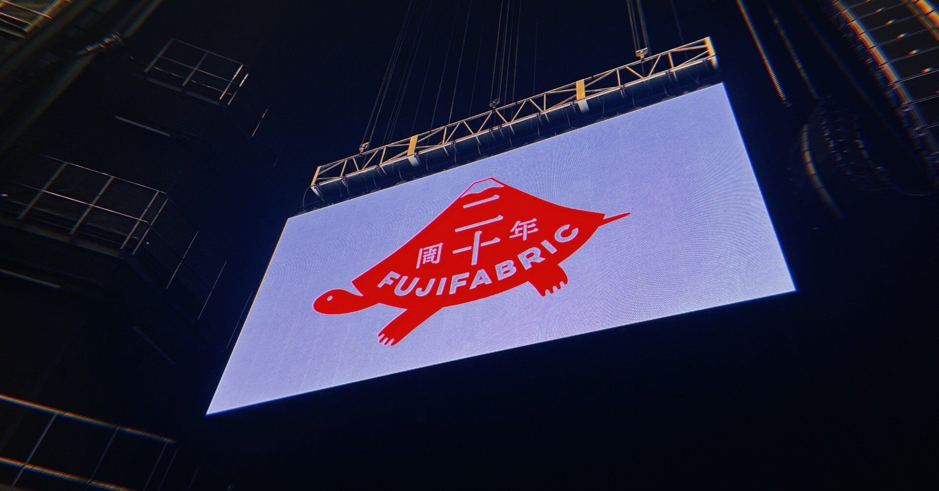 フジファブリック タイライクヤ 残像カフェ 競演 2024.8.4 フジファブリック 「フジファブリック20th anniversary