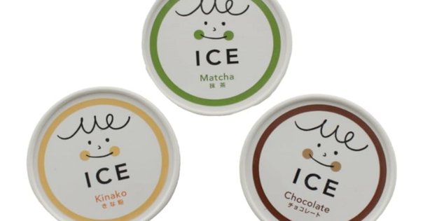 昭和レトロ大正ロマン乳白氷カップアイスカップ 昭和レトロ大正ロマン乳白氷カップアイスカップ 大正 レトロ 食器