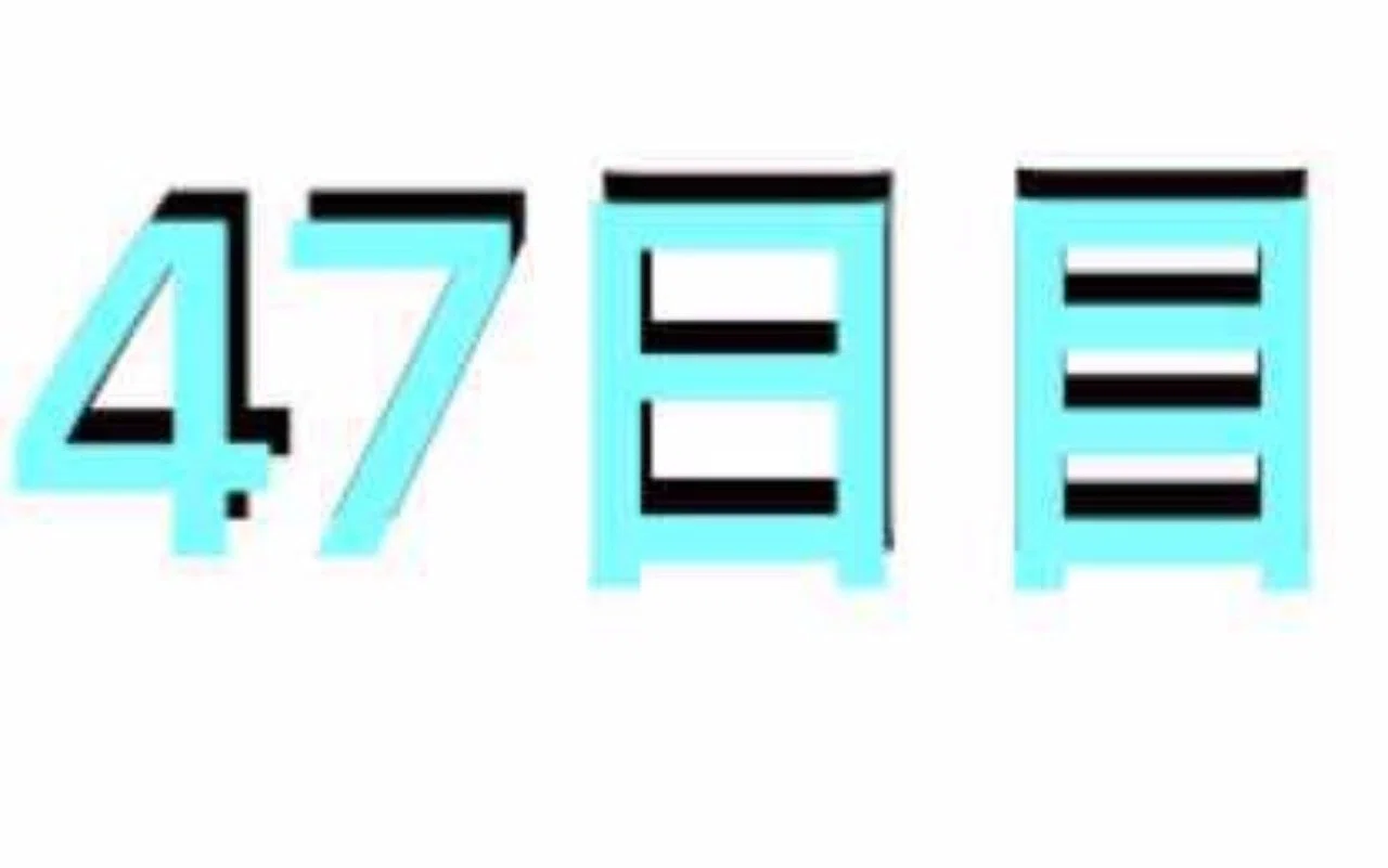 Java訓練 47 セッション属性 マルくん Note