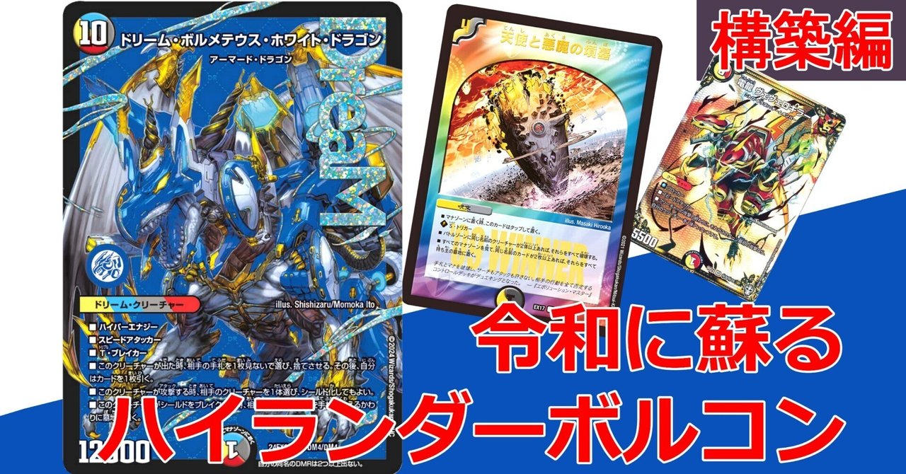 最終値下げ ハイランダーボルコン 4cボルコン フェアリーch式 最終 最終値下げ ハイランダーボルコン 4cボルコン フェアリーch式 最終