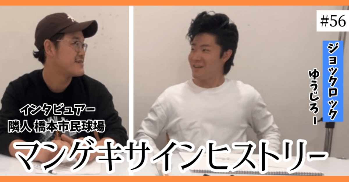 オールマンゲキ 芸人プロフィール帳 神保町よしもと漫才劇場【公式】 on X: 