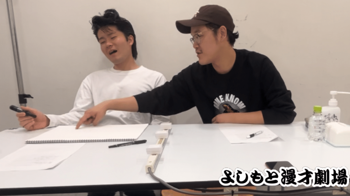 芸人サイン 🔎 マンゲキサインヒストリー ✐☡ジョックロック ゆうじろー編