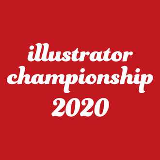 今注目の学生イラストレーター6選 Illustrator Championship Note