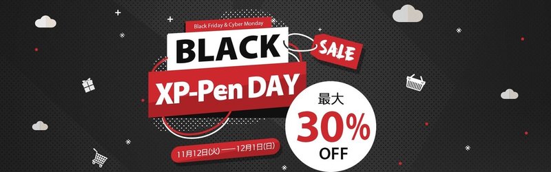 black friday-液タブ