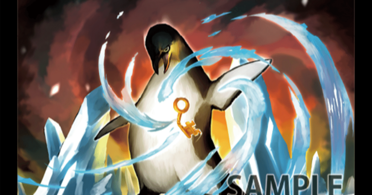 アニマルカードゲーム/コントロールにおける妨害について考えてみる