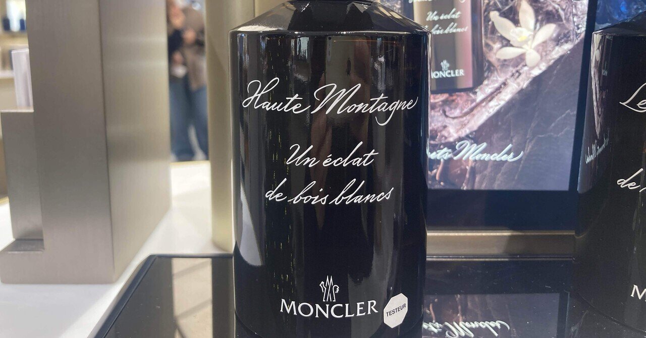 ★お値下げ致しました★新品・未開封 モンクレール 香水 Celes (セレス) | Moncler - Pour Femme(モンクレール － プール