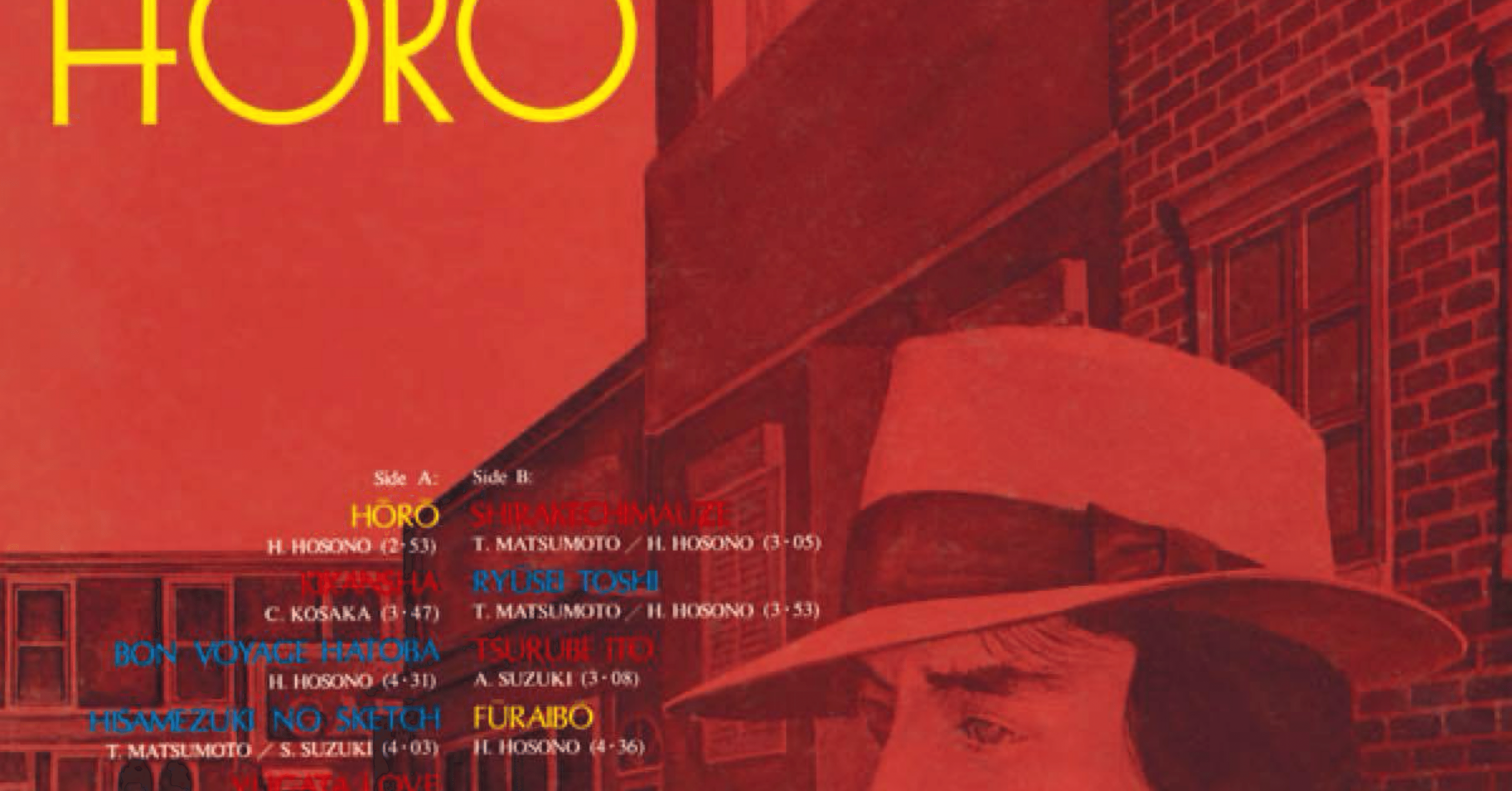 HORO』 小坂忠｜はなっちの音日記