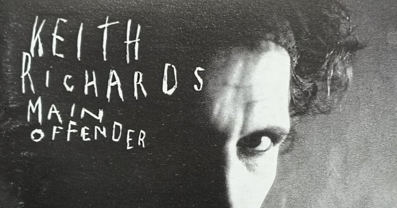 Main Offender】(1992) Keith Richards キースの濃縮エッセンス
