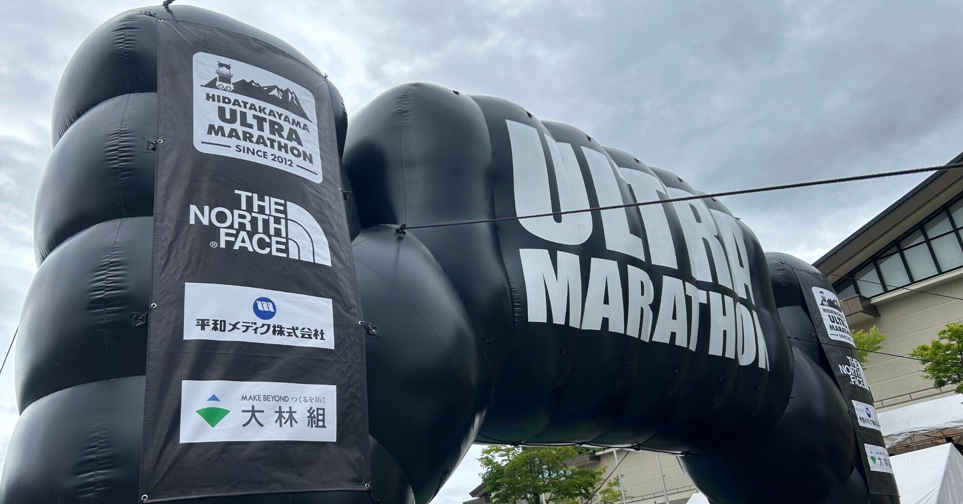 ★新品未使用★第13回飛騨高山ウルトラマラソン2025 100km完走メダル★ ☆新品未使用☆第13回飛騨高山ウルトラマラソン2025 100km完走メダル