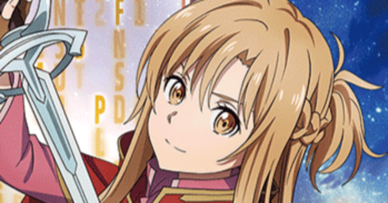 ユニオンアリーナ】紫SAO「プログレッシブ」デッキ試案|う丸 ユニオンアリーナ】紫SAO「プログレッシブ」デッキ試案|う丸
