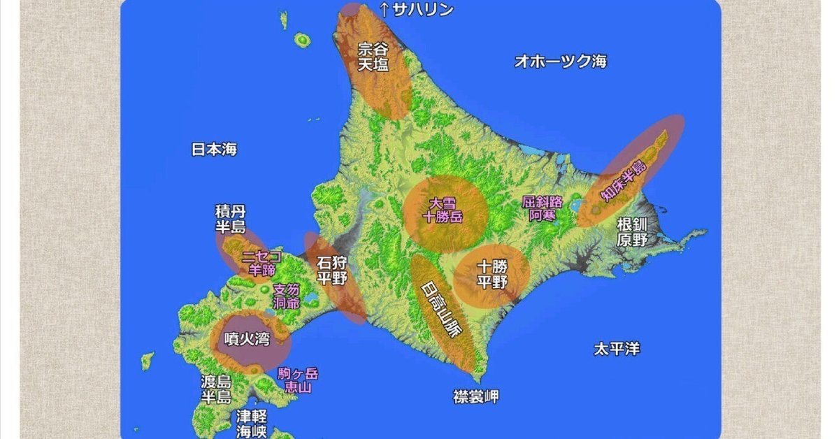 全国遺跡地図1　北海道Ⅰ.Ⅱ.Ⅲ ３冊　国土地理協会 領土・主権展示館(MTAS) 北方領土、竹島、尖閣 Japan's