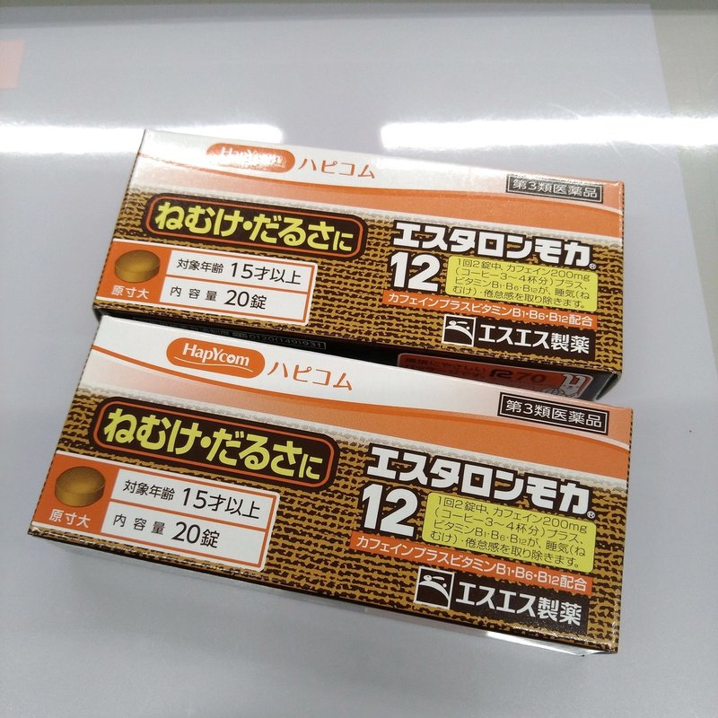 退屈な会議 眠気覚ましの最終手段アイテム しぼりたて おにころろ Note 退屈な会議 眠気覚ましの最終手段アイテム しぼりたて おにころろ Note