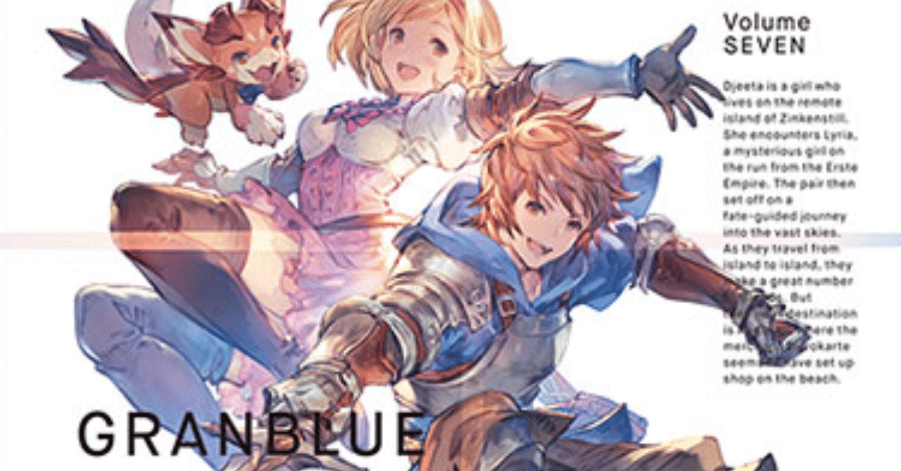 ジ アニメーション1 13 14 えんどぅまめ Note