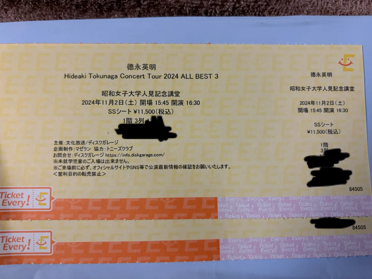 徳永英明LIVEとDRAGONGATE須坂大会｜嶺上自摸（りんしゃんつも）