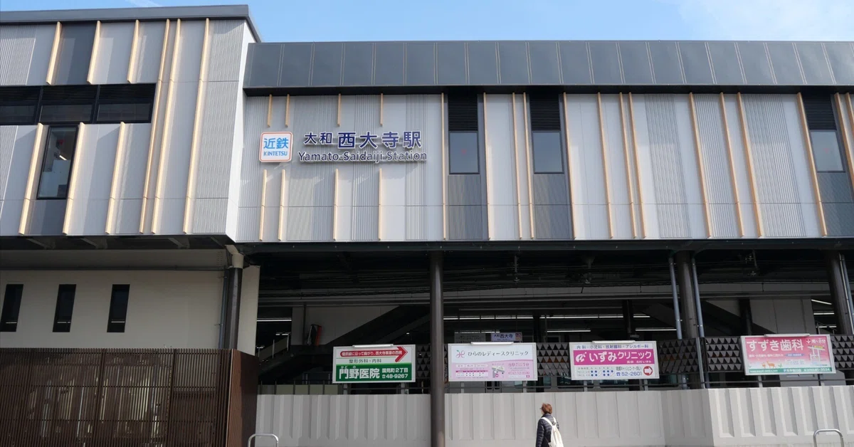 駅訪問レポ第62号【大和西大寺駅】｜Mr.J/RN：第3火曜日のあの方