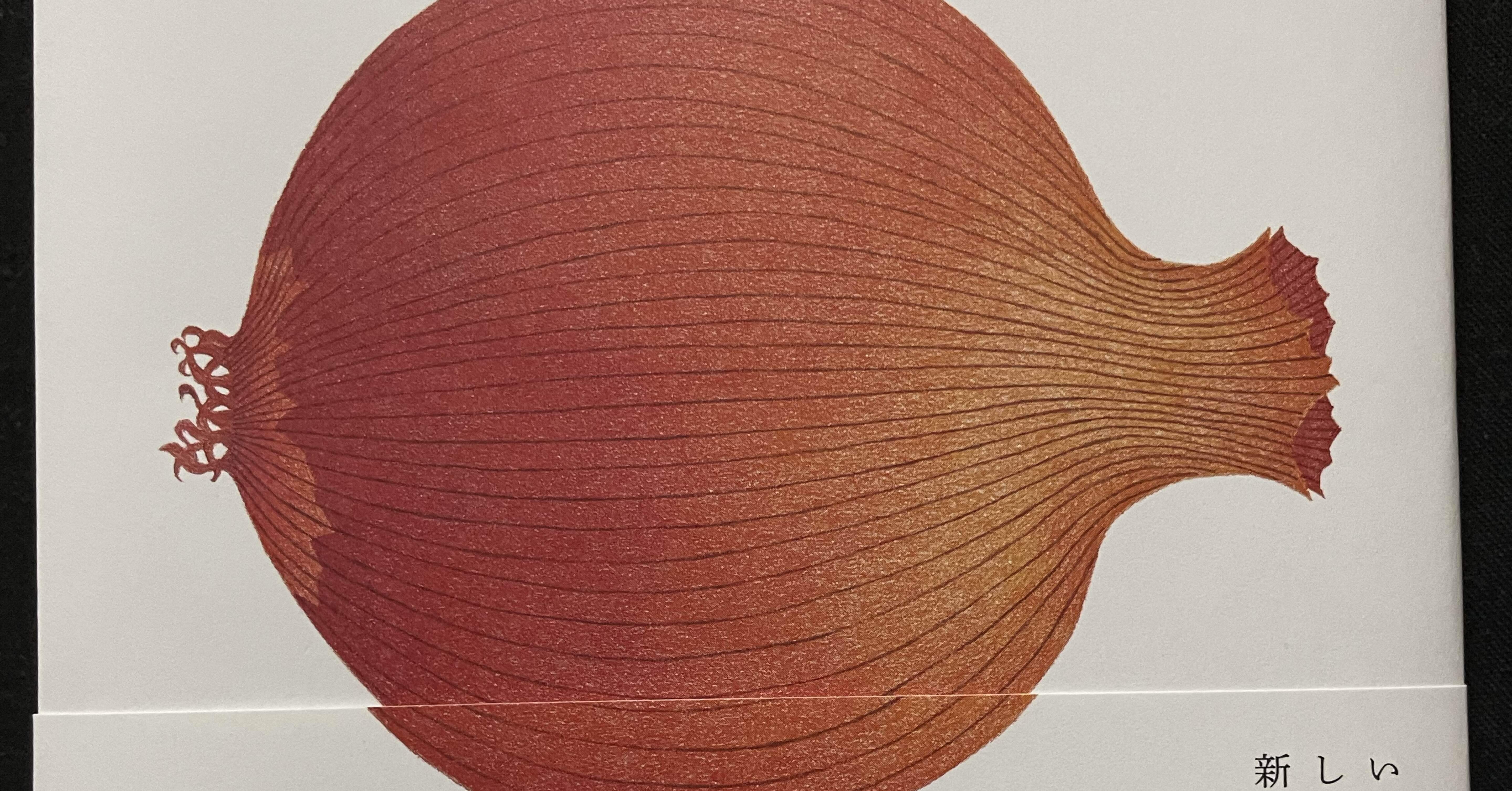 菜食主義者」ノーベル文学賞作家、ハン・ガン（2）｜錦光山和雄