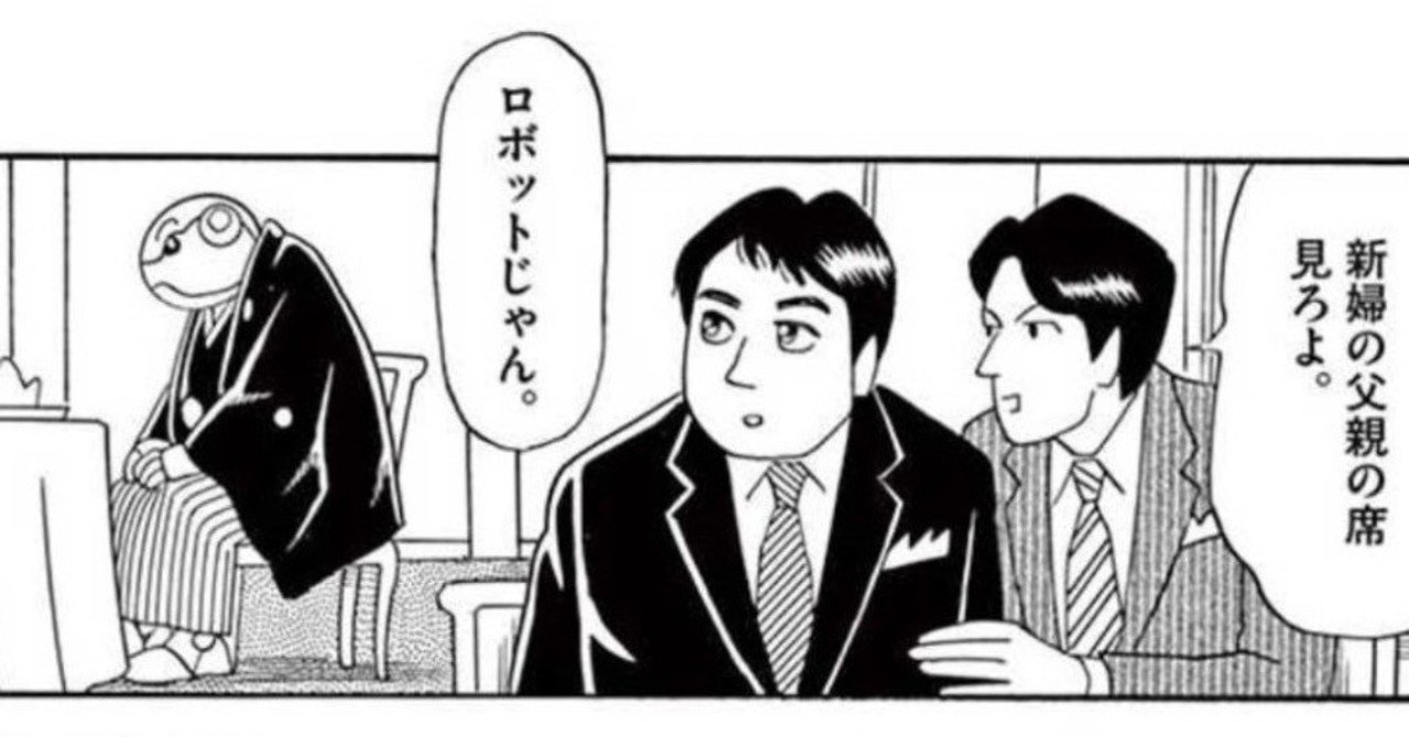 機械仕掛けの愛 の新着タグ記事一覧 Note つくる つながる とどける 機械仕掛けの愛 の新着タグ記事一覧 Note つくる つながる とどける