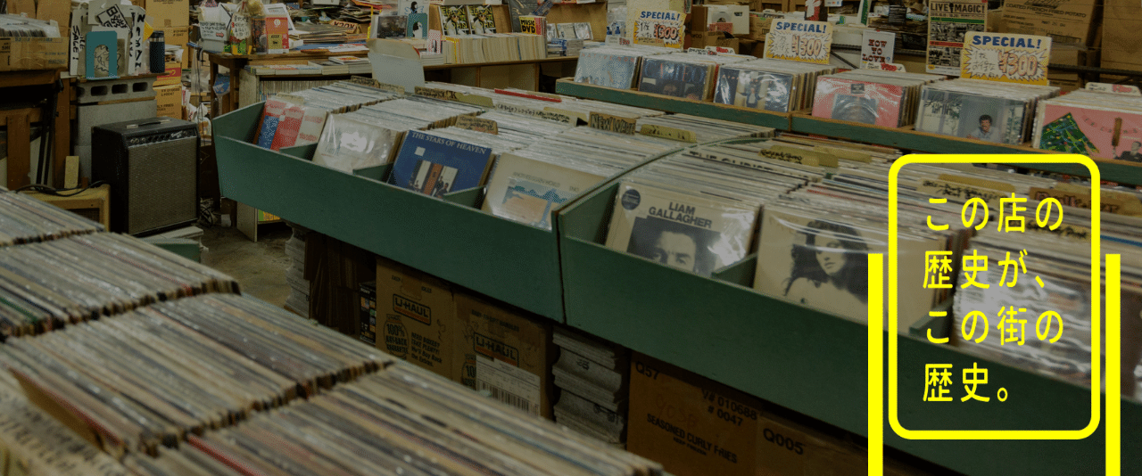 2軒目：フラッシュ・ディスク・ランチ｜下北沢、線路と街