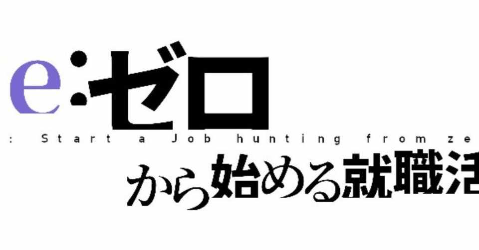空想日記 皮肉屋 Note