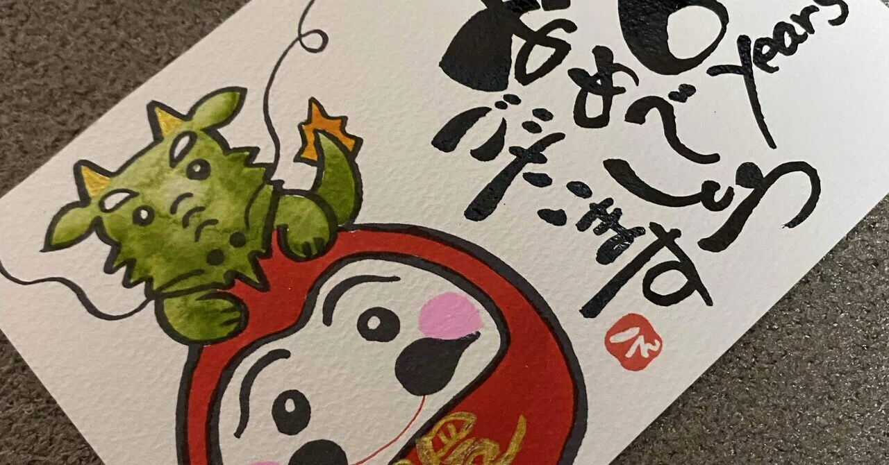 かしこく食べてまっすぐ生きる―還暦すぎの覚え書き 還暦を過ぎてからの 生き方や考え方に寄り添い 自分らしさと心の豊かさ 文学・小説
