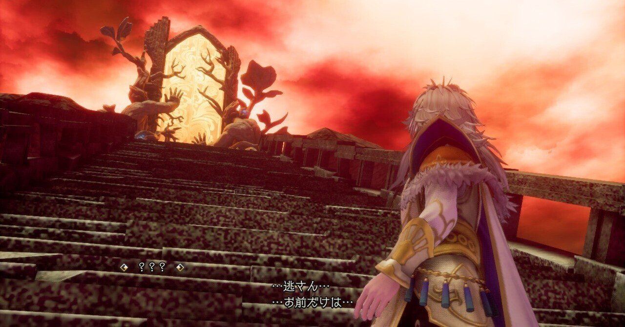 85本目 ロマンシングサガ2 リベンジオブザセブン（後編）｜mario