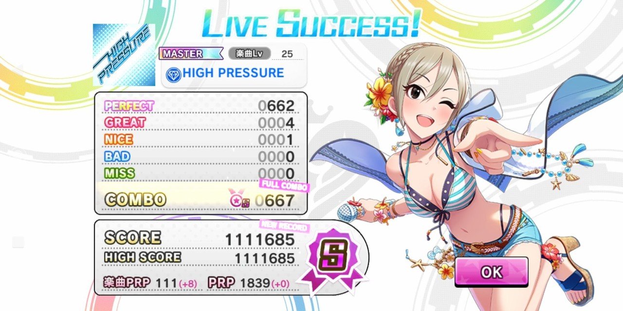 パーフェクトサポートを詰め込んで みーにん Note パーフェクトサポートを詰め込んで みーにん Note