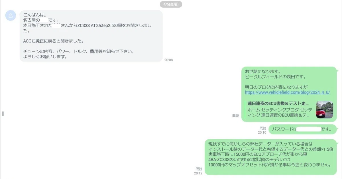 メンバー限定購読可能記事！今年の春から続いた憂鬱の種がようやく 