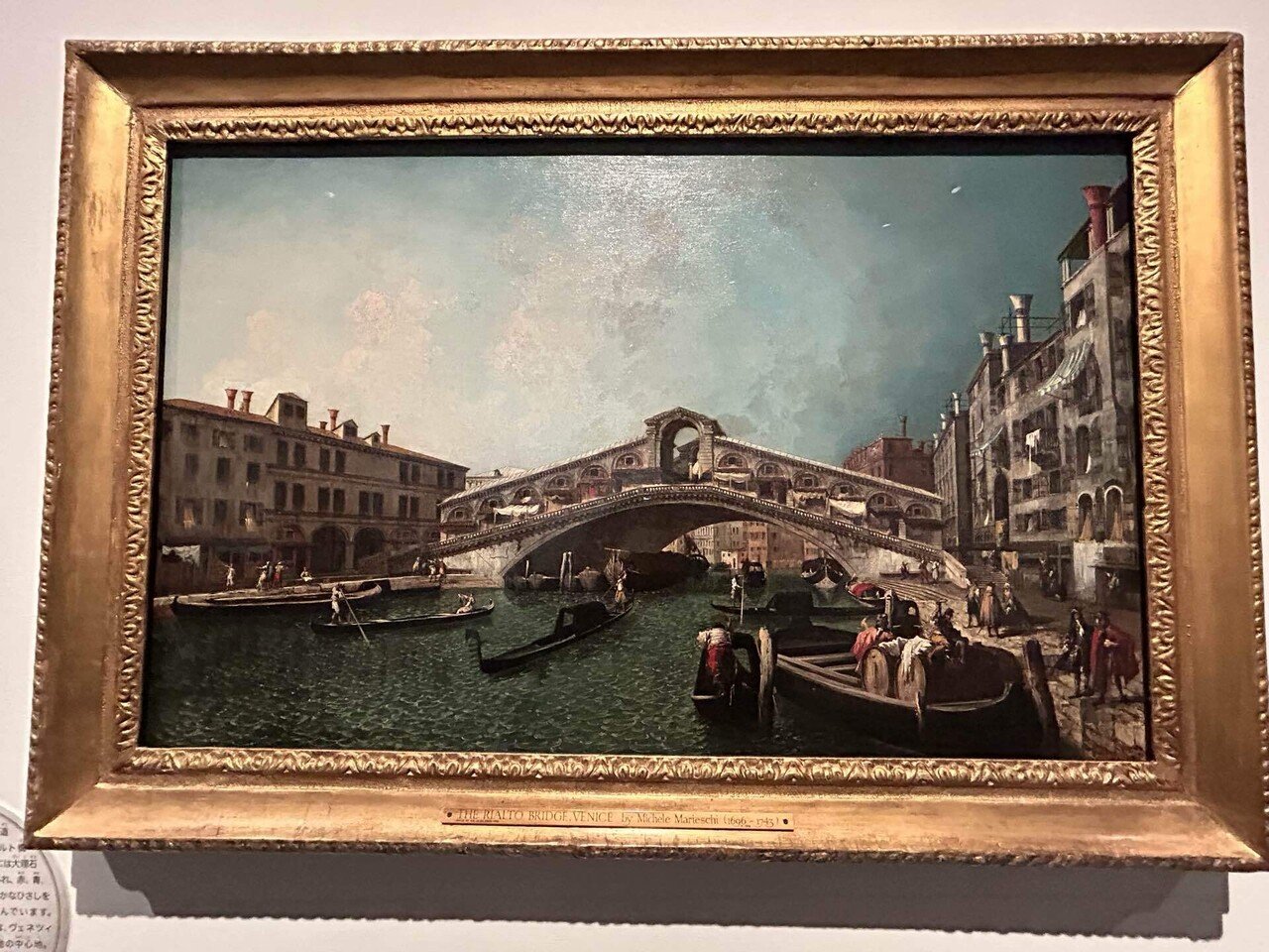 カナレットとヴェネツィアの輝き展(SOMPO美術館)〜18世紀の カナレットとヴェネツィアの輝き展(SOMPO美術館)〜18世紀の