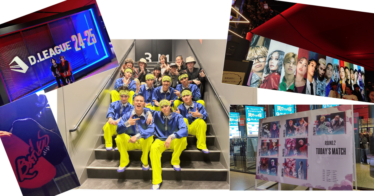 Dリーグガチャ　dip BATTLES D.LEAGUE 21-22 CHAMPIONSHIP」ガチャガチャ 会場販売のお知らせ