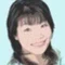 高田美緒