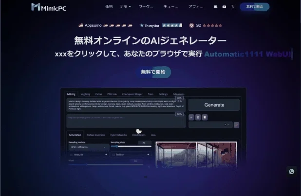 画像