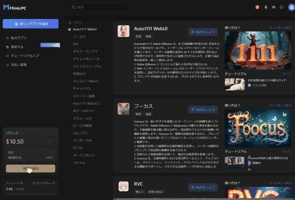 画像