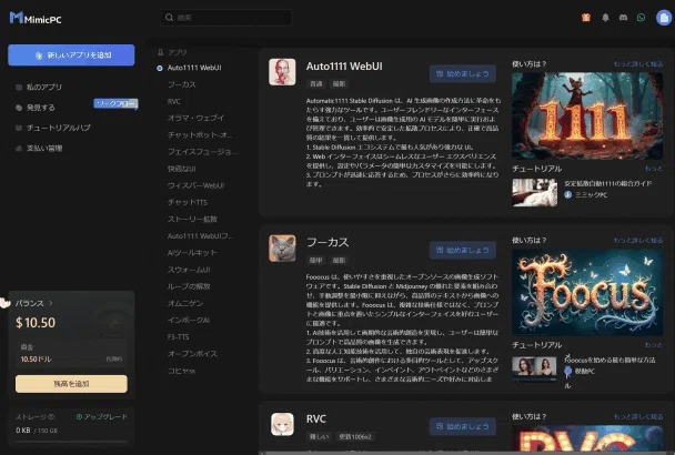 画像