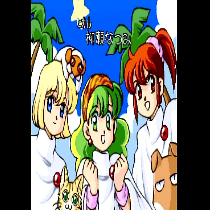 ふしぎ労働三景【 はたらく☆少女 てきぱきワーキン♡ラブ 】(PCE