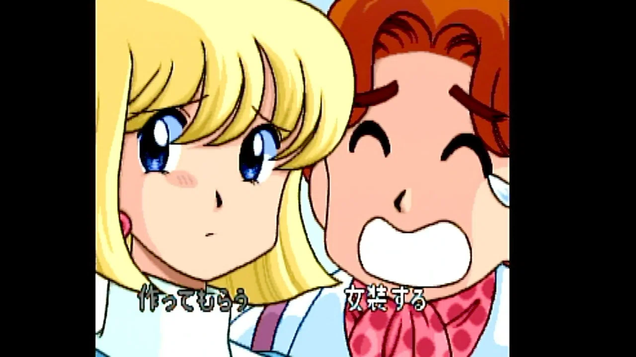 ふしぎ労働三景【 はたらく☆少女 てきぱきワーキン♡ラブ 】(PCE
