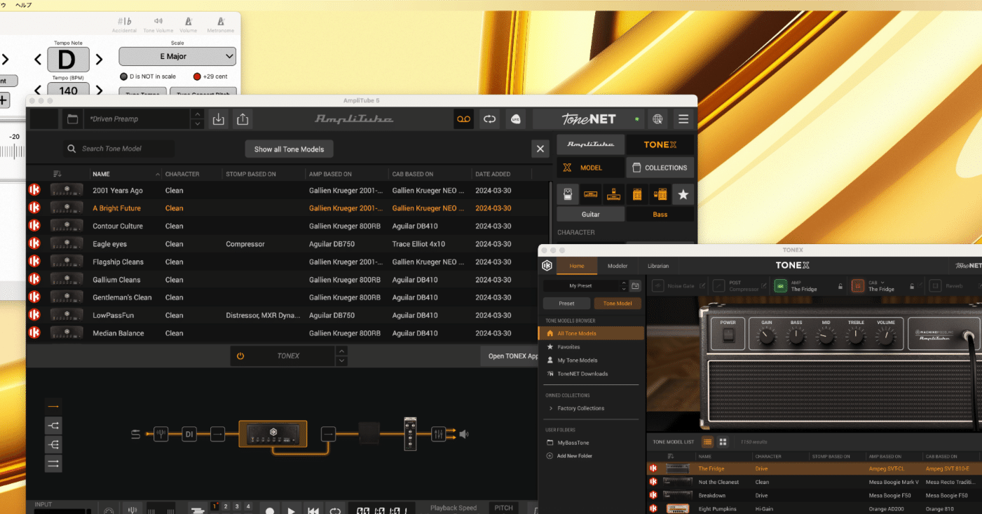 AMP/CABシミュレイターをアップデートした。(Amplitube 5 MAX v2