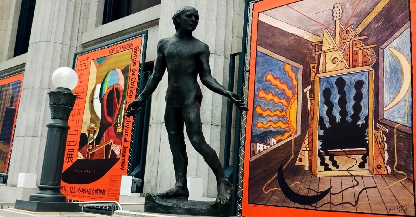 気になる絵、デ・キリコ展｜カニ | ファッション考察家