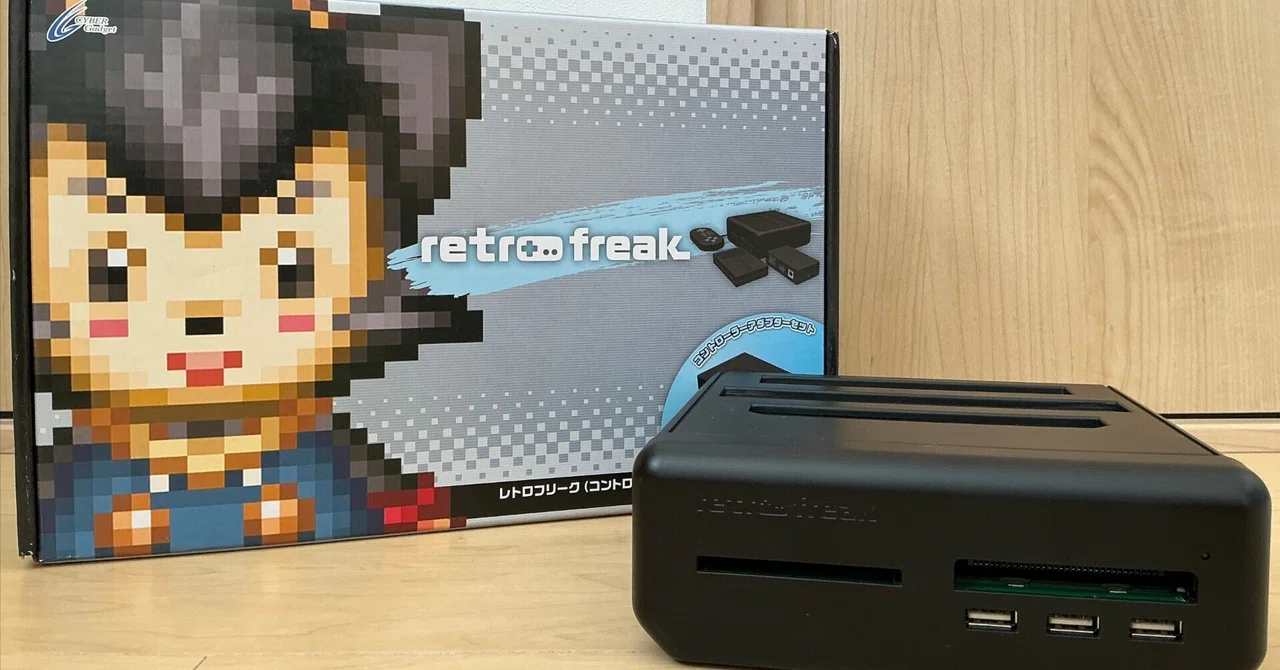 レトロフリークを手に入れたぞ【レビュー】|すっぴんアラハバキ レトロフリークを手に入れたぞ【レビュー】|すっぴんアラハバキ