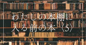 いろんなジャンルの本のまとめ売り　　46冊 いろんなジャンルの本のまとめ売り 46冊