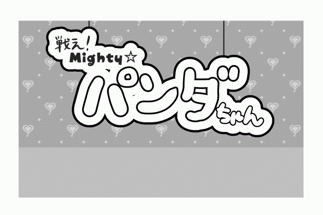 逆噴射19ファンアートその1 きょくなみイルカ Note 逆噴射19ファンアートその1 きょくなみイルカ Note